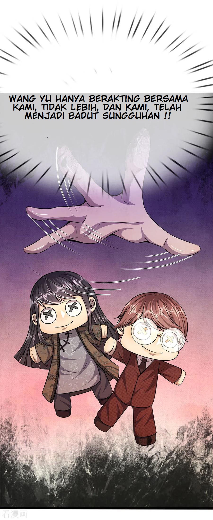 Medical Martial Arts Chapter 203 Gambar 13