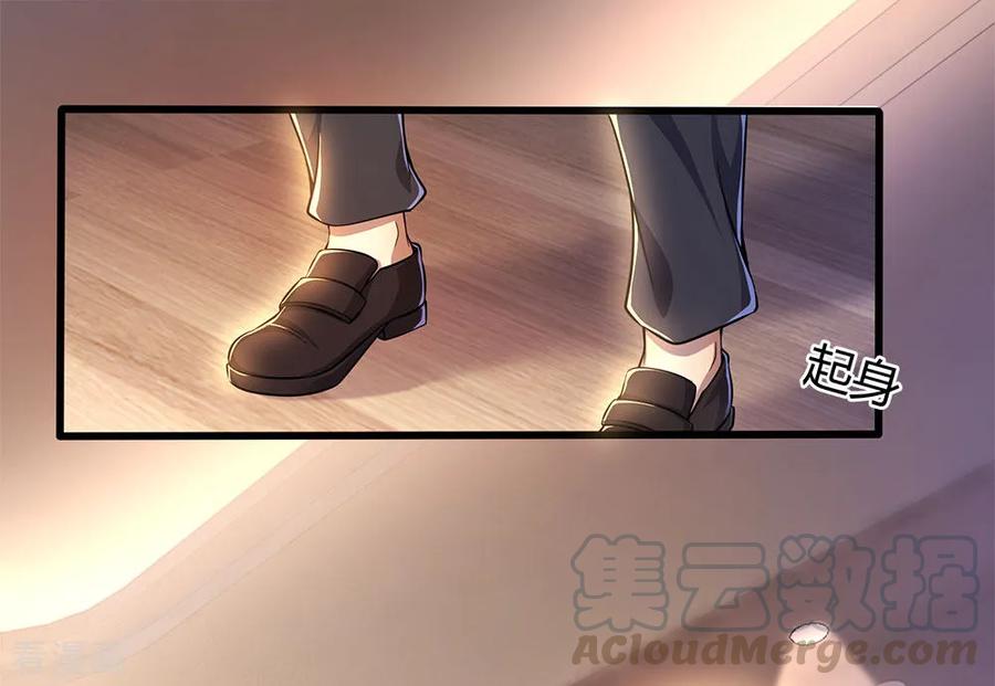 Medical Martial Arts Chapter 203 Gambar 19