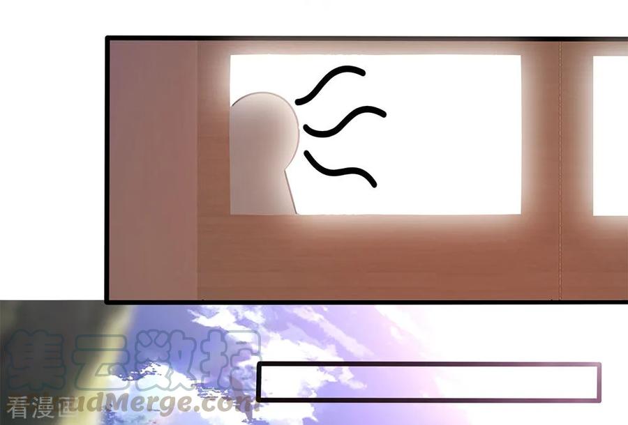 Medical Martial Arts Chapter 203 Gambar 23