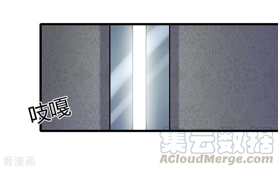 Medical Martial Arts Chapter 201 Gambar 10