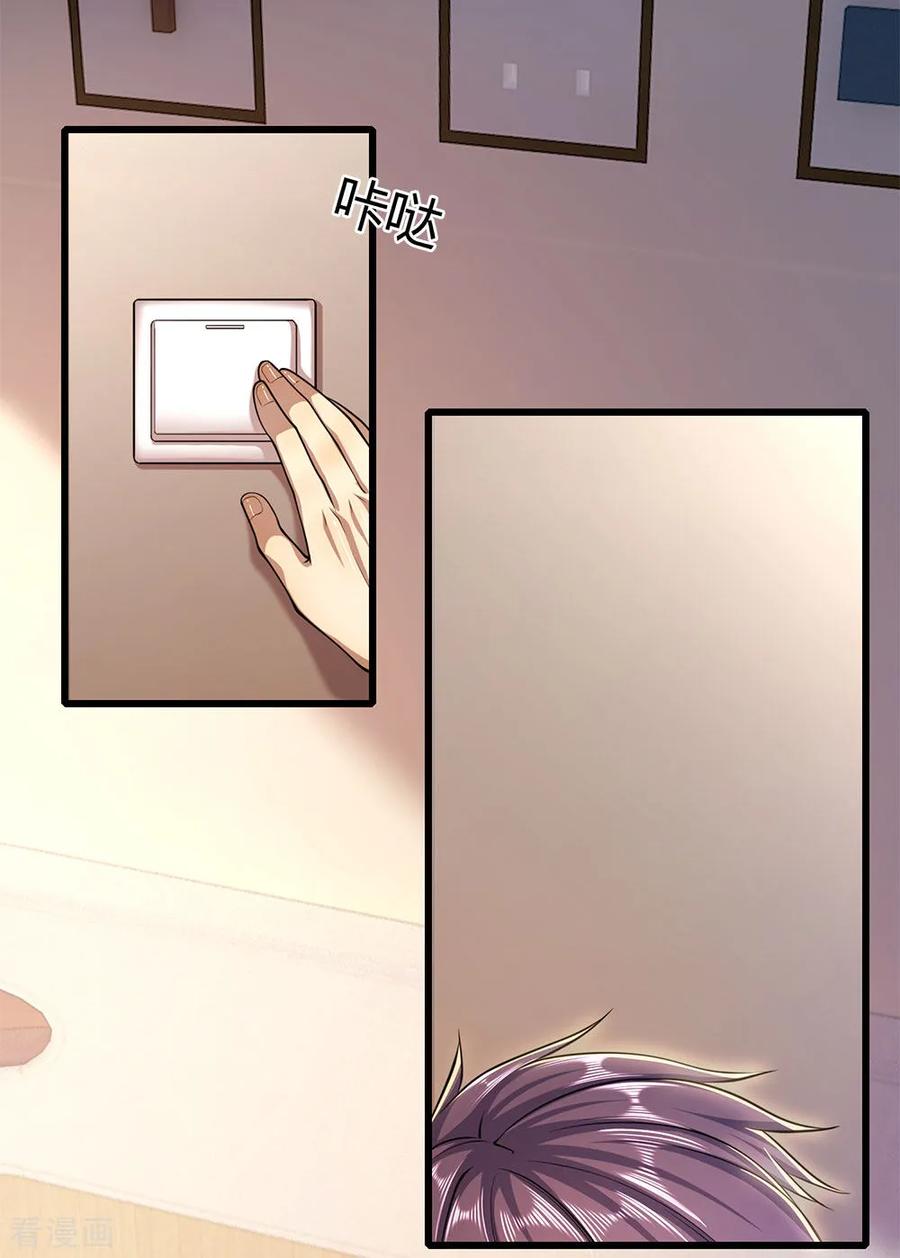 Medical Martial Arts Chapter 201 Gambar 12