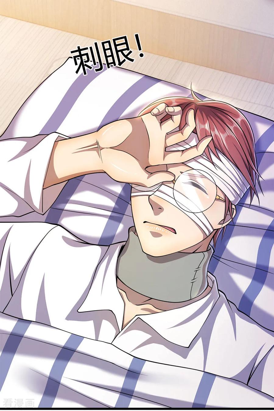 Medical Martial Arts Chapter 201 Gambar 13