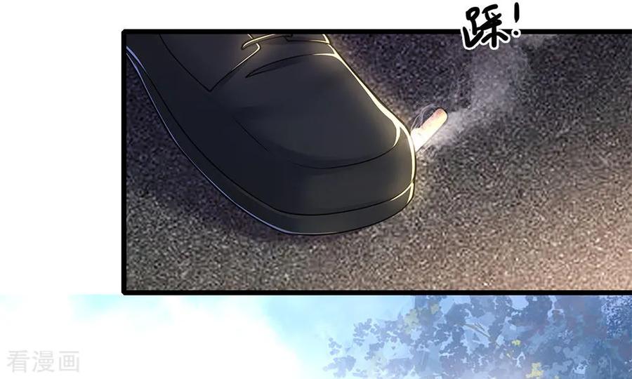 Medical Martial Arts Chapter 201 Gambar 3