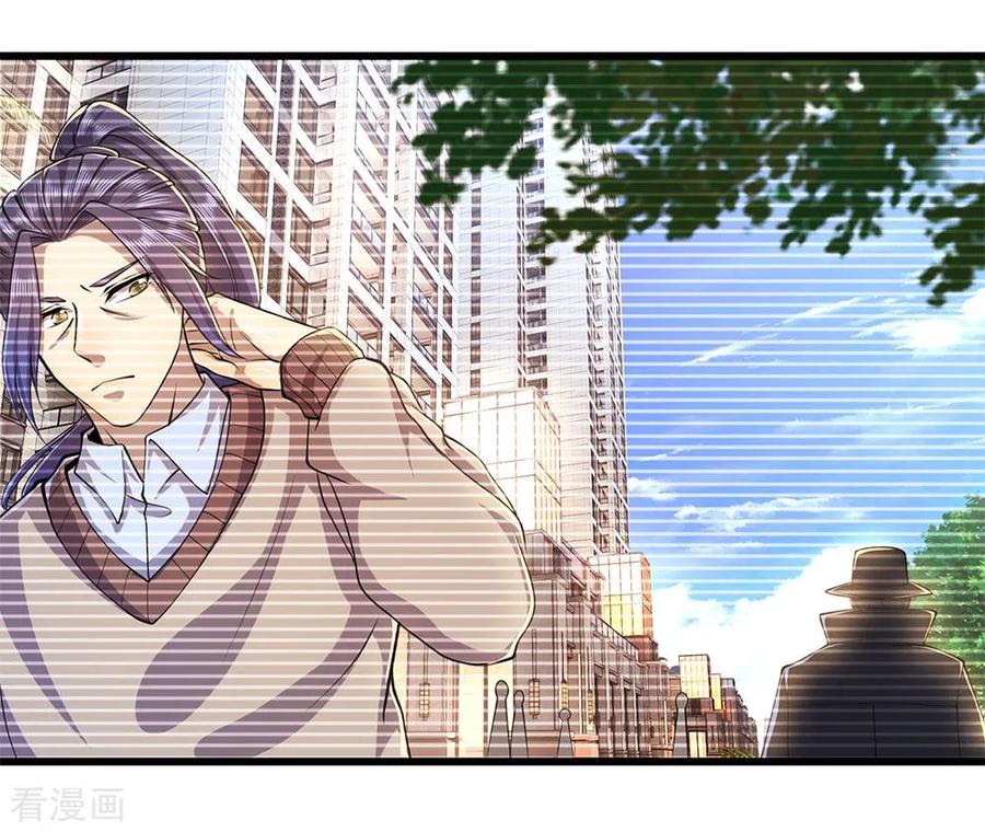 Medical Martial Arts Chapter 210 Gambar 4