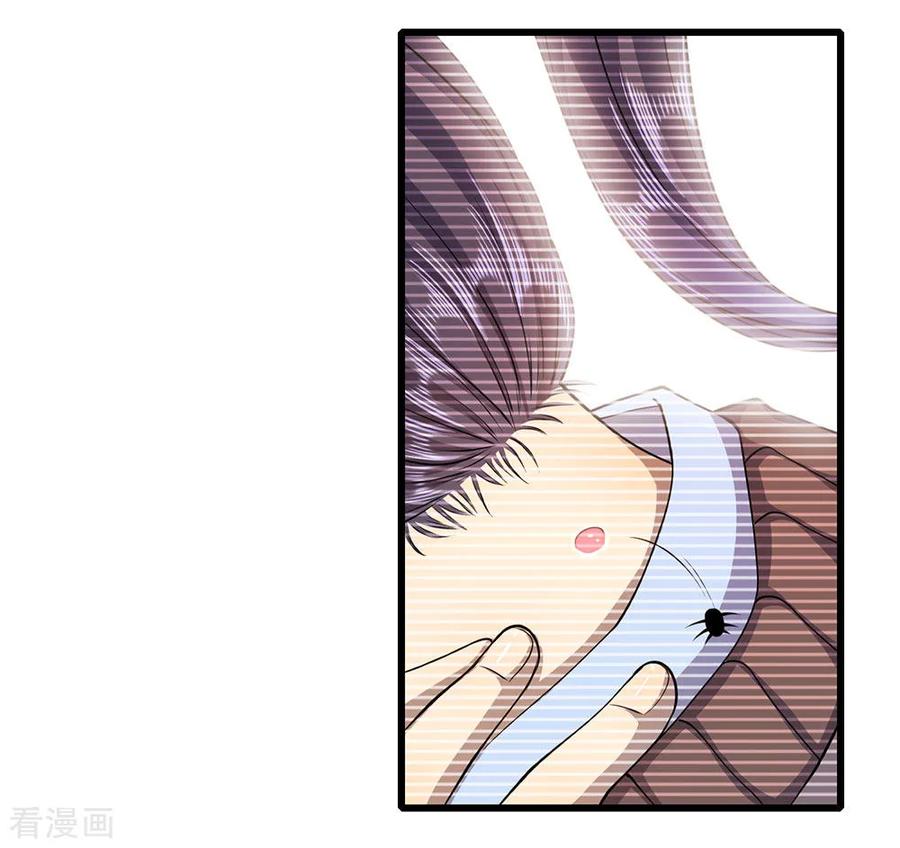 Medical Martial Arts Chapter 210 Gambar 5