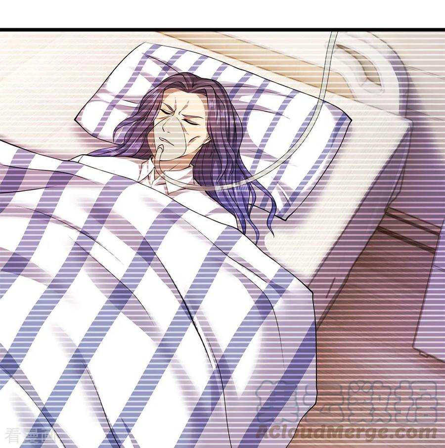 Medical Martial Arts Chapter 210 Gambar 6