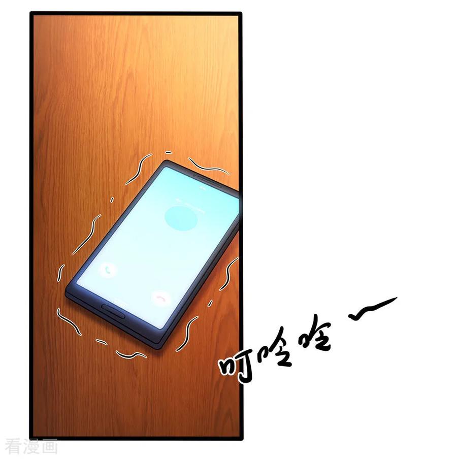 Medical Martial Arts Chapter 210 Gambar 17