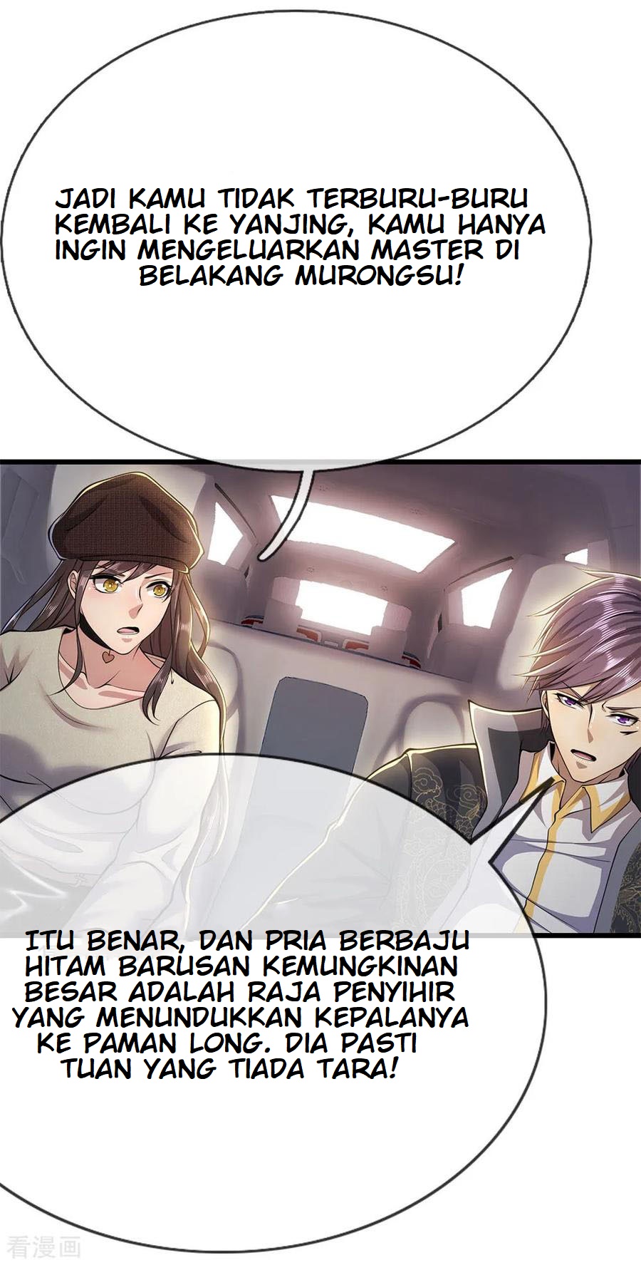 Medical Martial Arts Chapter 210 Gambar 3