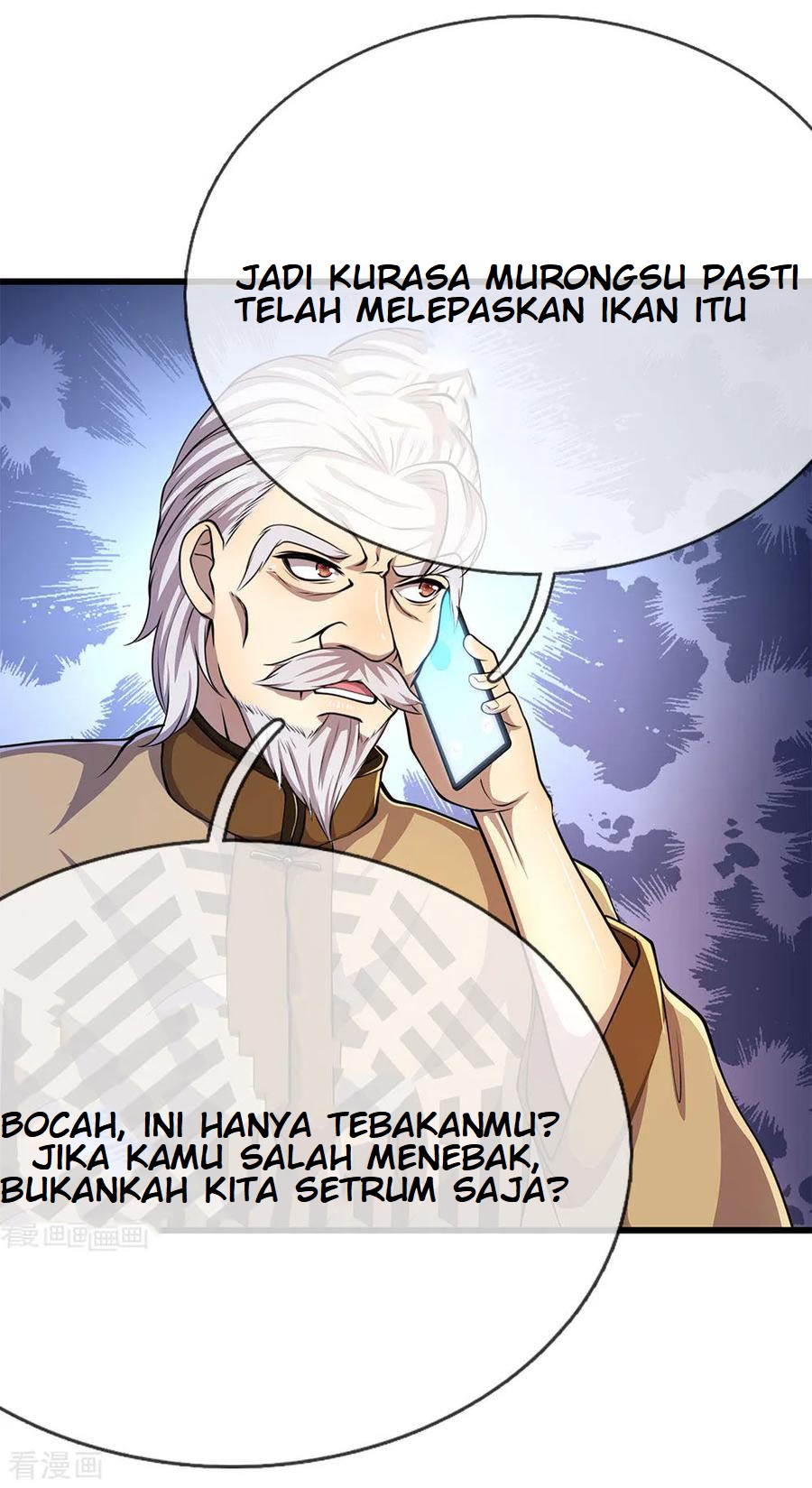 Medical Martial Arts Chapter 209 Gambar 15