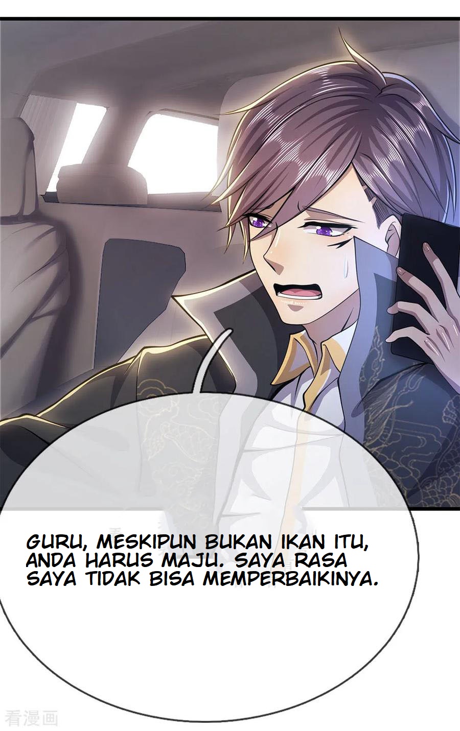 Medical Martial Arts Chapter 209 Gambar 16