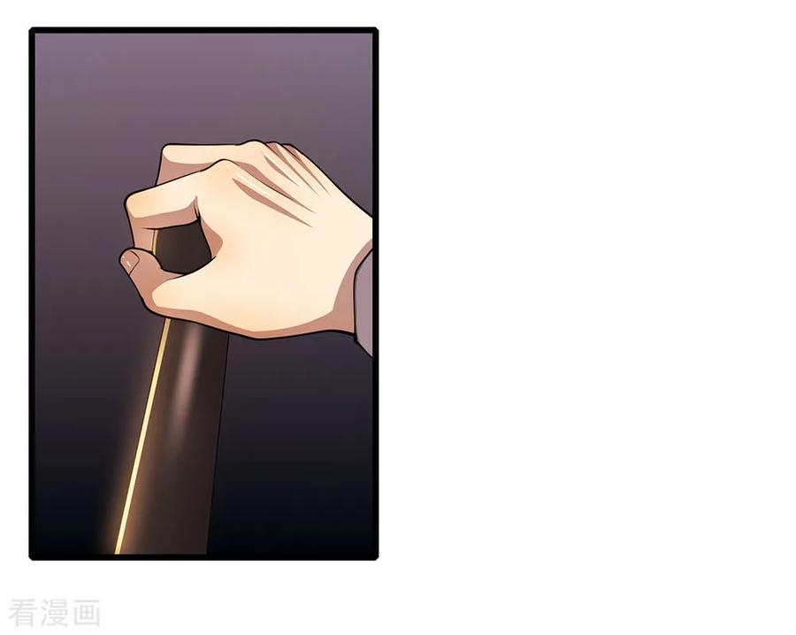 Medical Martial Arts Chapter 209 Gambar 3