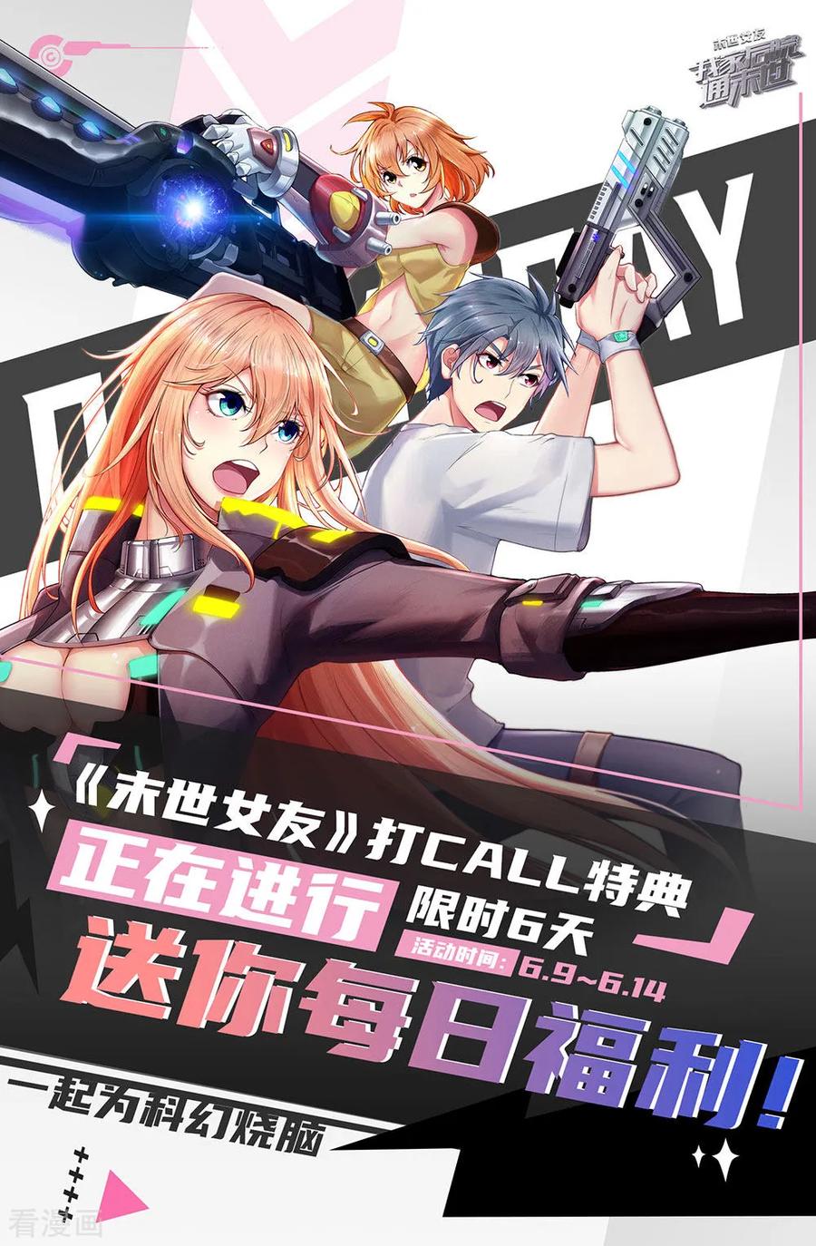 Medical Martial Arts Chapter 208 Gambar 24