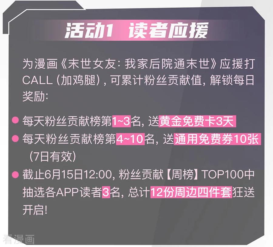 Medical Martial Arts Chapter 208 Gambar 25