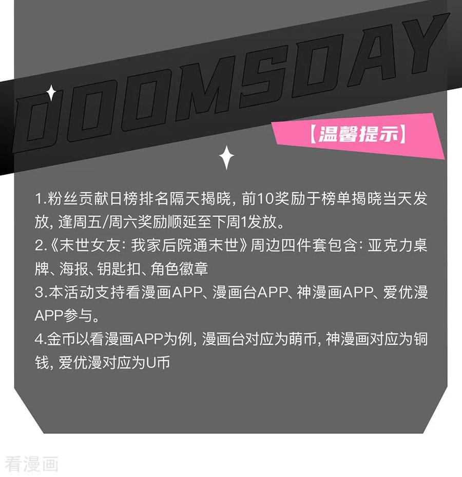 Medical Martial Arts Chapter 208 Gambar 27