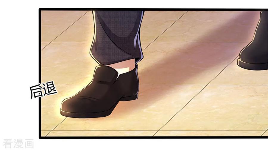 Medical Martial Arts Chapter 207 Gambar 9