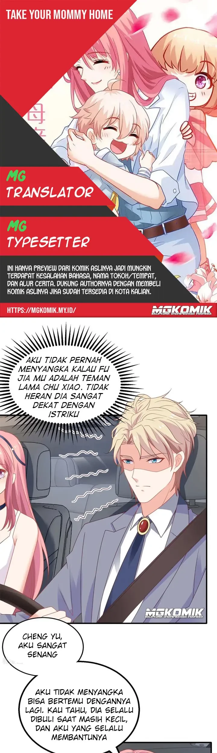 Komik Take Your Mommy Home Chapter 211 gambar nomor 1