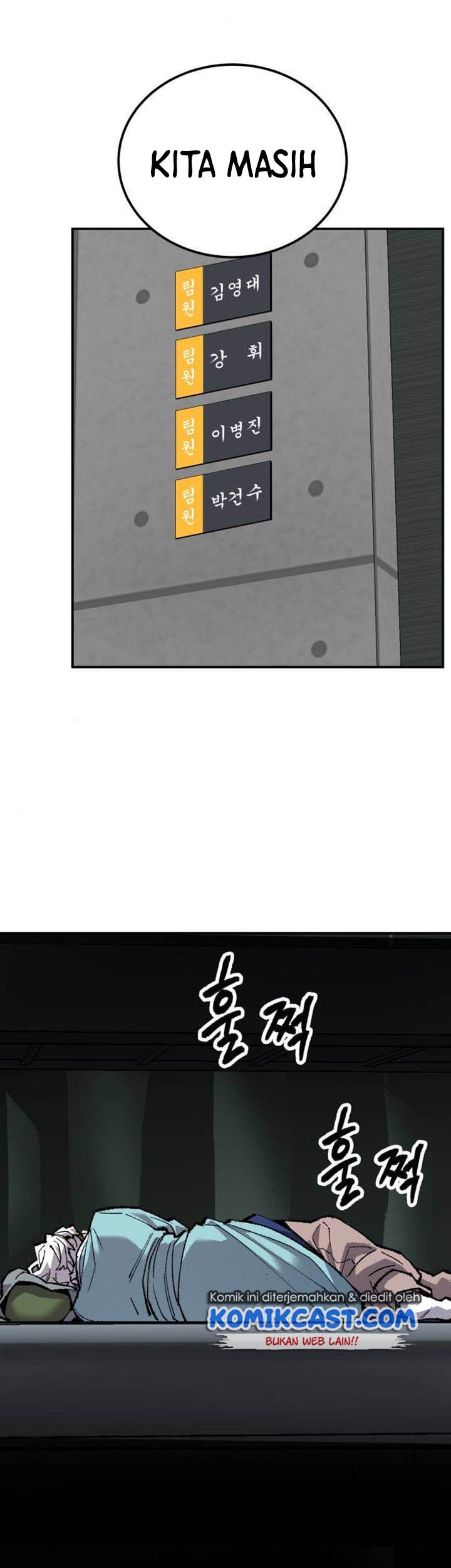 Limit Breaker Chapter 20 Gambar 12