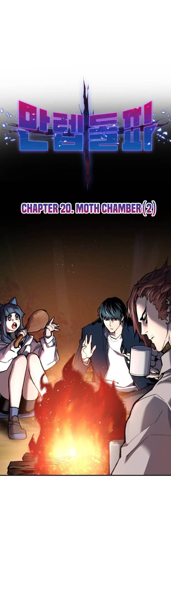 Limit Breaker Chapter 20 Gambar 15