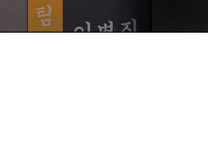 Limit Breaker Chapter 20 Gambar 17