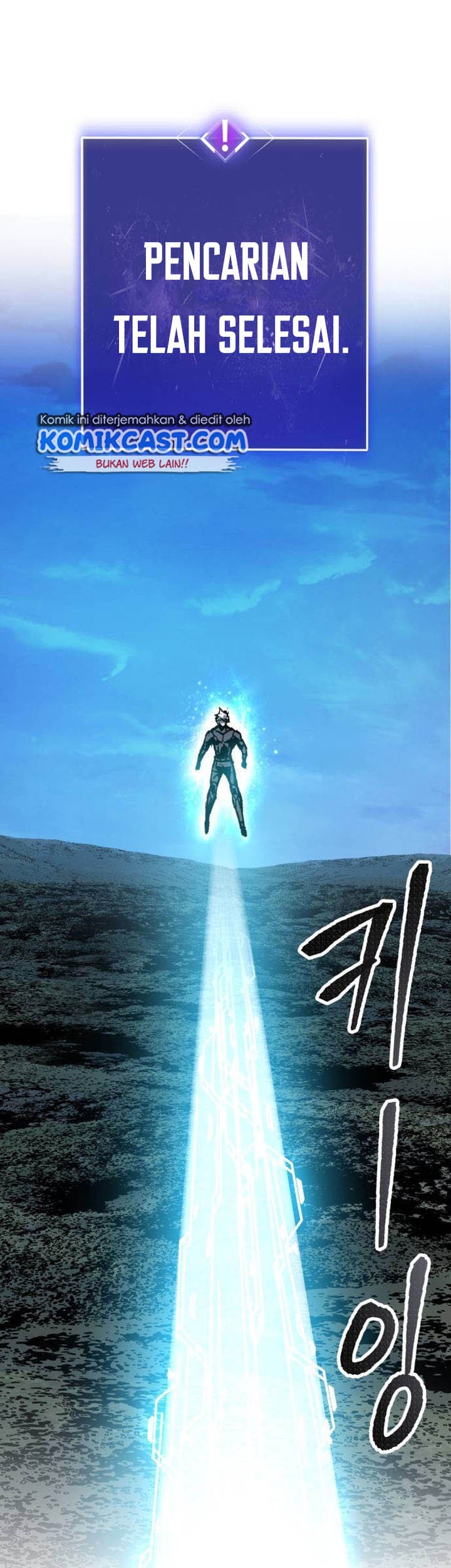 Limit Breaker Chapter 20 Gambar 66