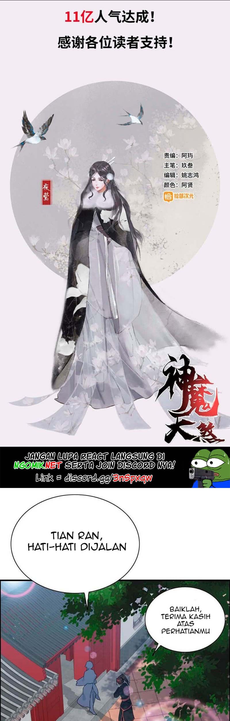 Manhua Vengeance of the Heavenly Demon Chapter 37 gambar nomor 2