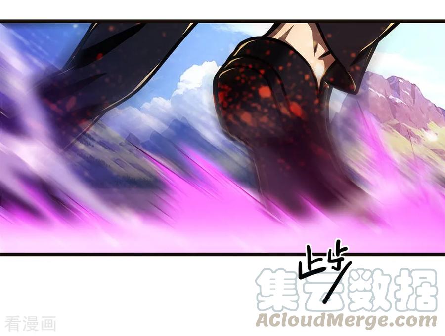 Medical Martial Arts Chapter 213 Gambar 7