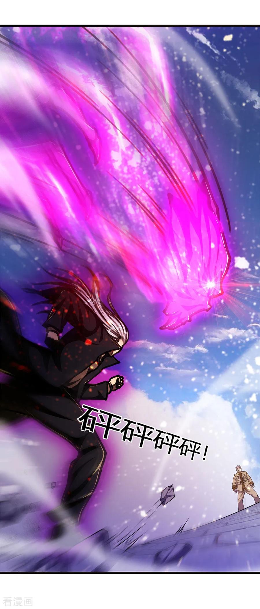 Medical Martial Arts Chapter 213 Gambar 15