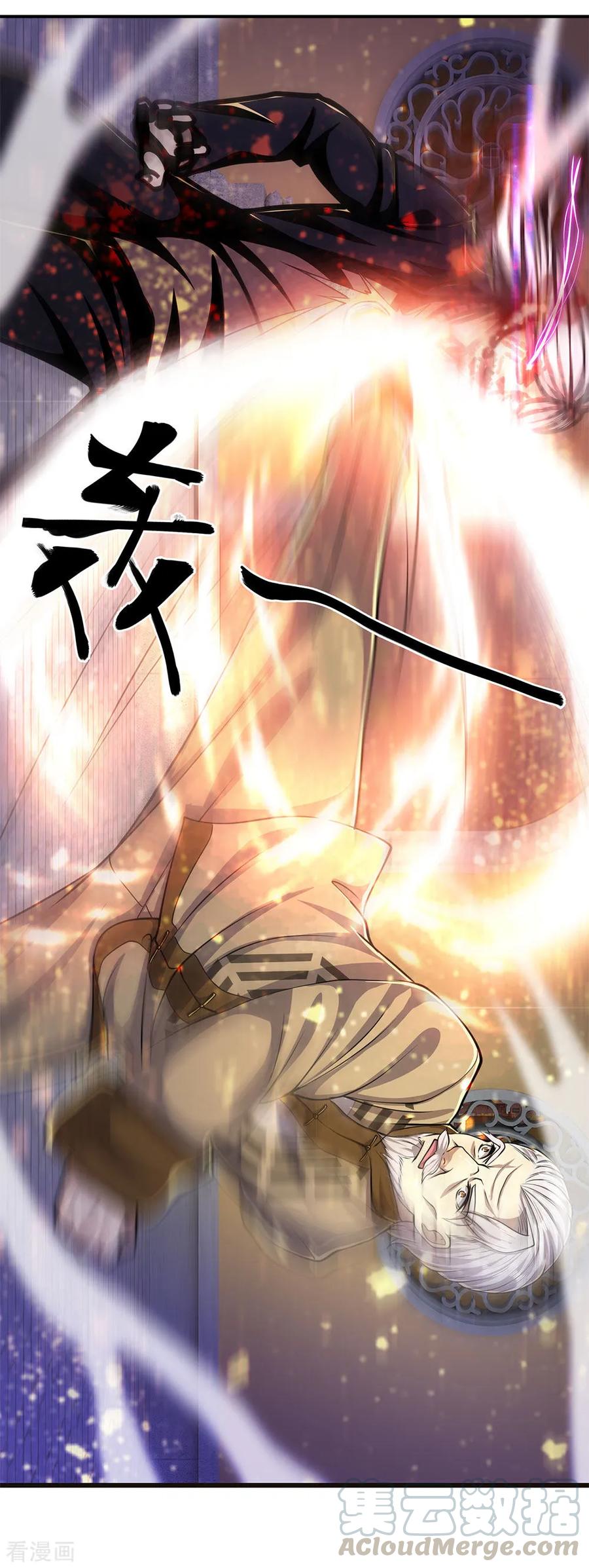 Medical Martial Arts Chapter 213 Gambar 23