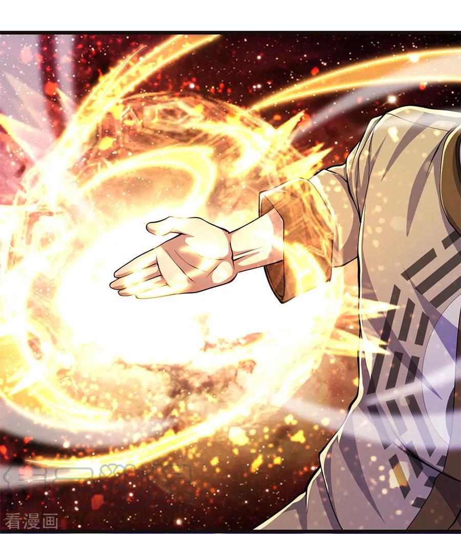 Manhua Medical Martial Arts Chapter 213 gambar nomor 2