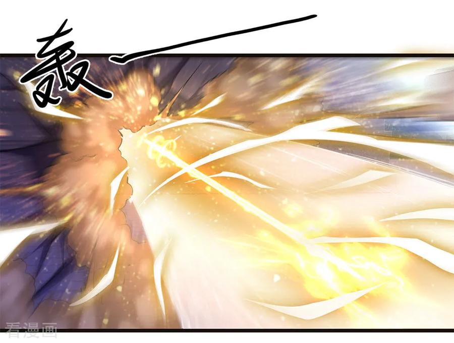 Medical Martial Arts Chapter 213 Gambar 25