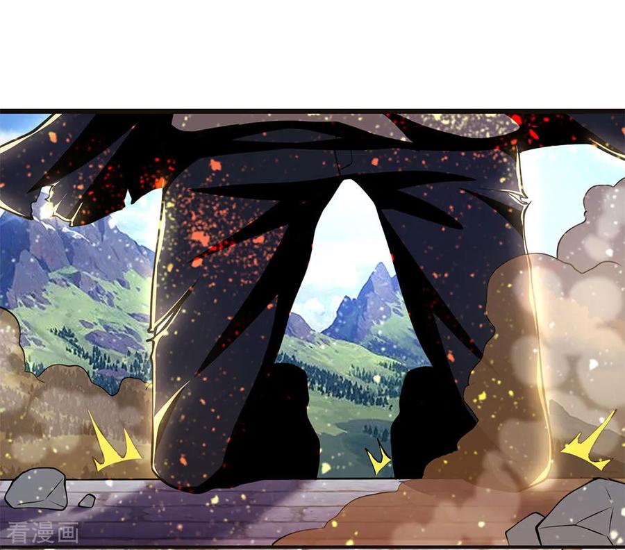 Medical Martial Arts Chapter 213 Gambar 26