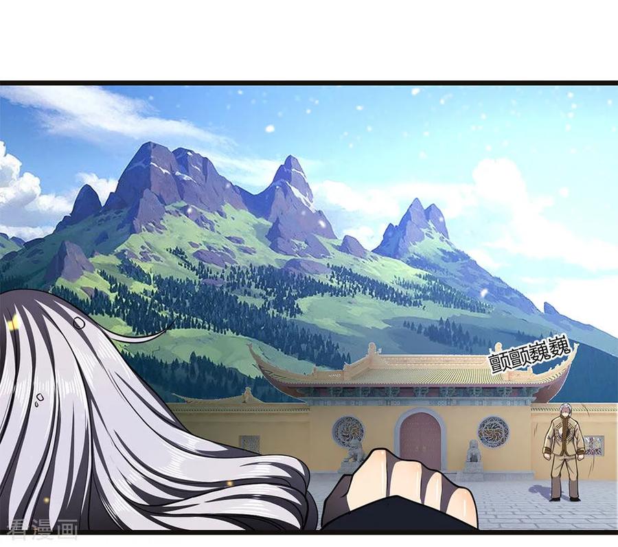 Medical Martial Arts Chapter 213 Gambar 28