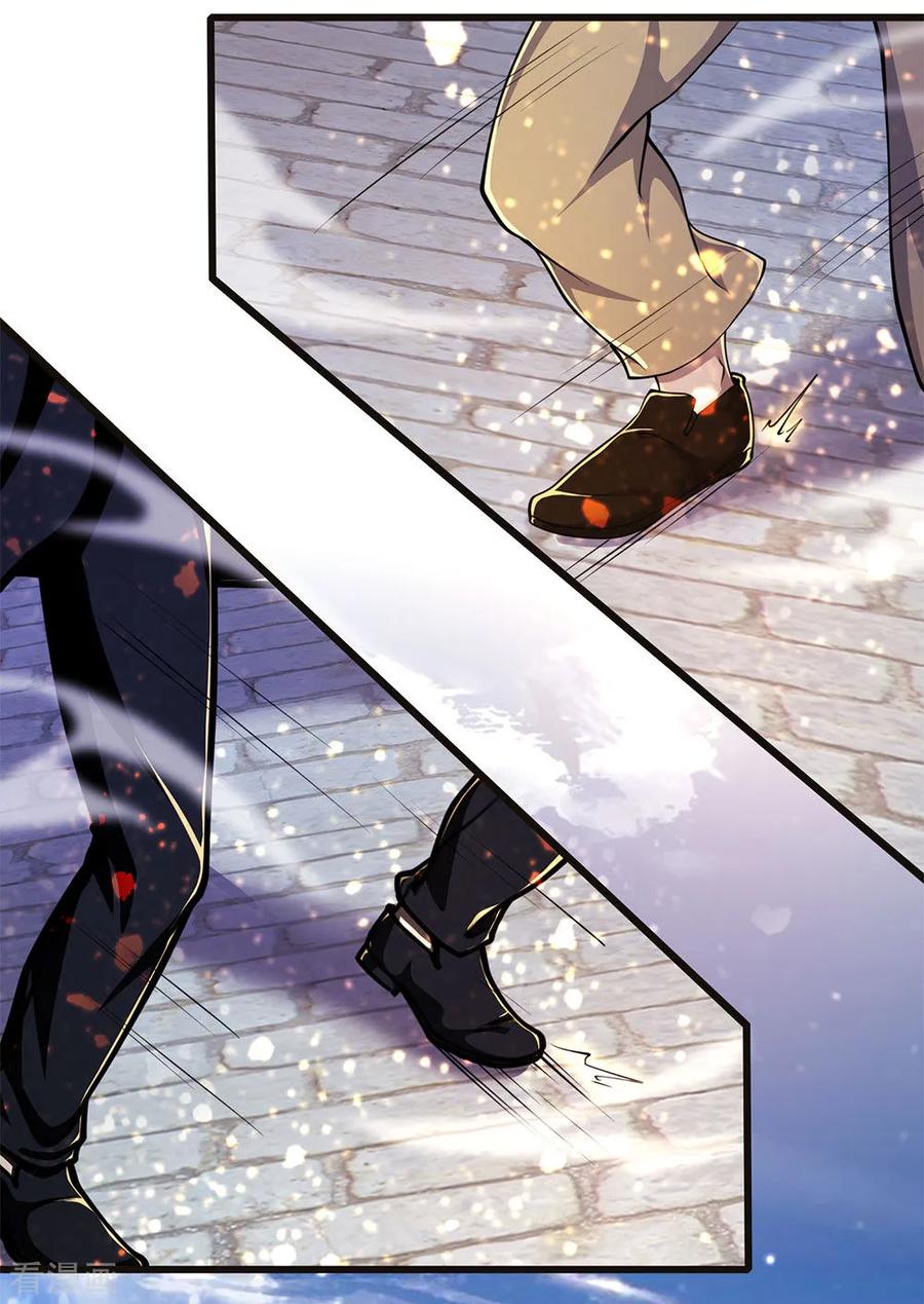 Medical Martial Arts Chapter 212 Gambar 21