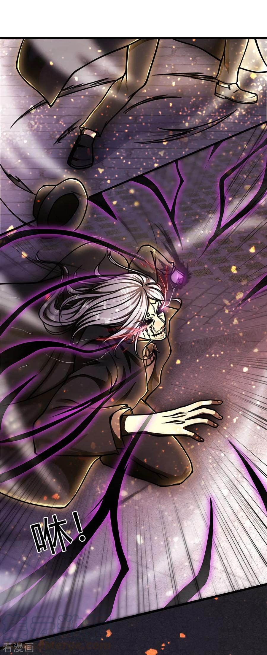 Manhua Medical Martial Arts Chapter 212 gambar nomor 2