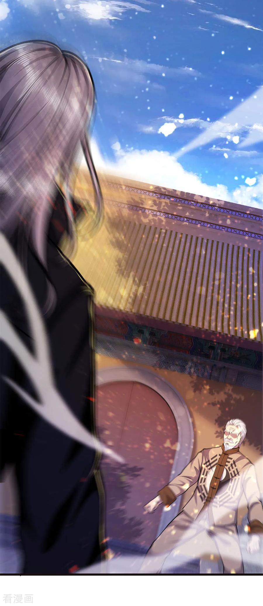 Medical Martial Arts Chapter 212 Gambar 22