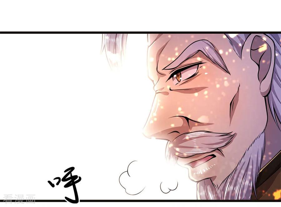 Medical Martial Arts Chapter 212 Gambar 23