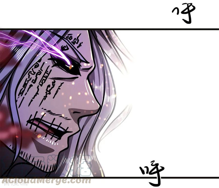 Medical Martial Arts Chapter 212 Gambar 24