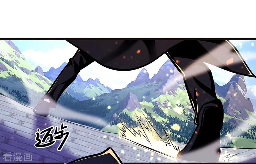 Medical Martial Arts Chapter 212 Gambar 25