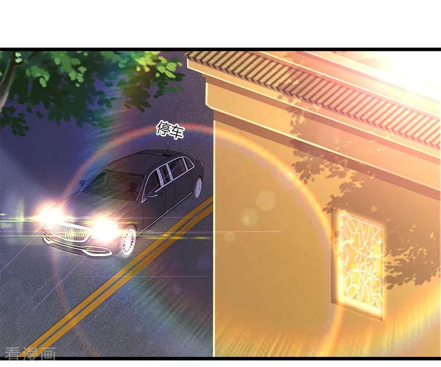 Medical Martial Arts Chapter 211 Gambar 14