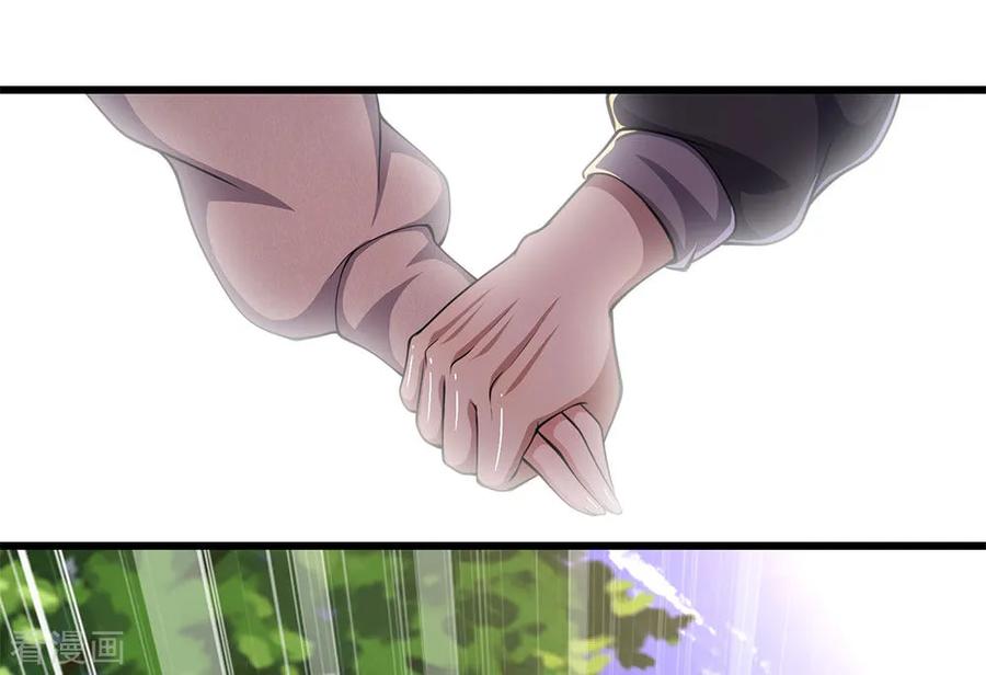 Medical Martial Arts Chapter 211 Gambar 16