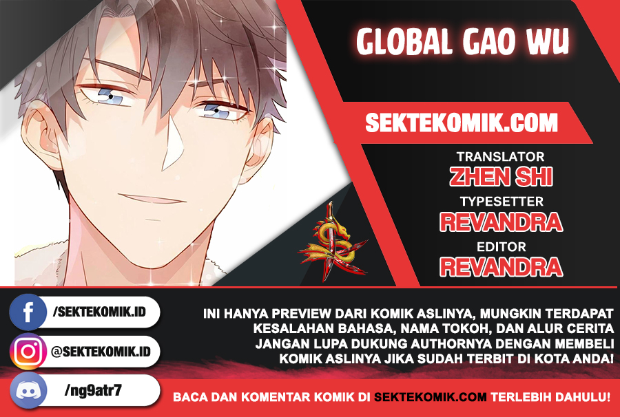 Komik Global Gao Wu Chapter 68 gambar nomor 1