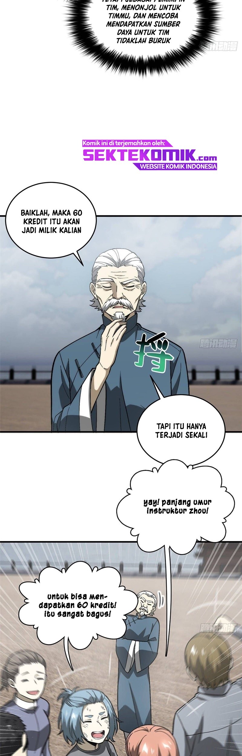 Global Gao Wu Chapter 68 Gambar 16