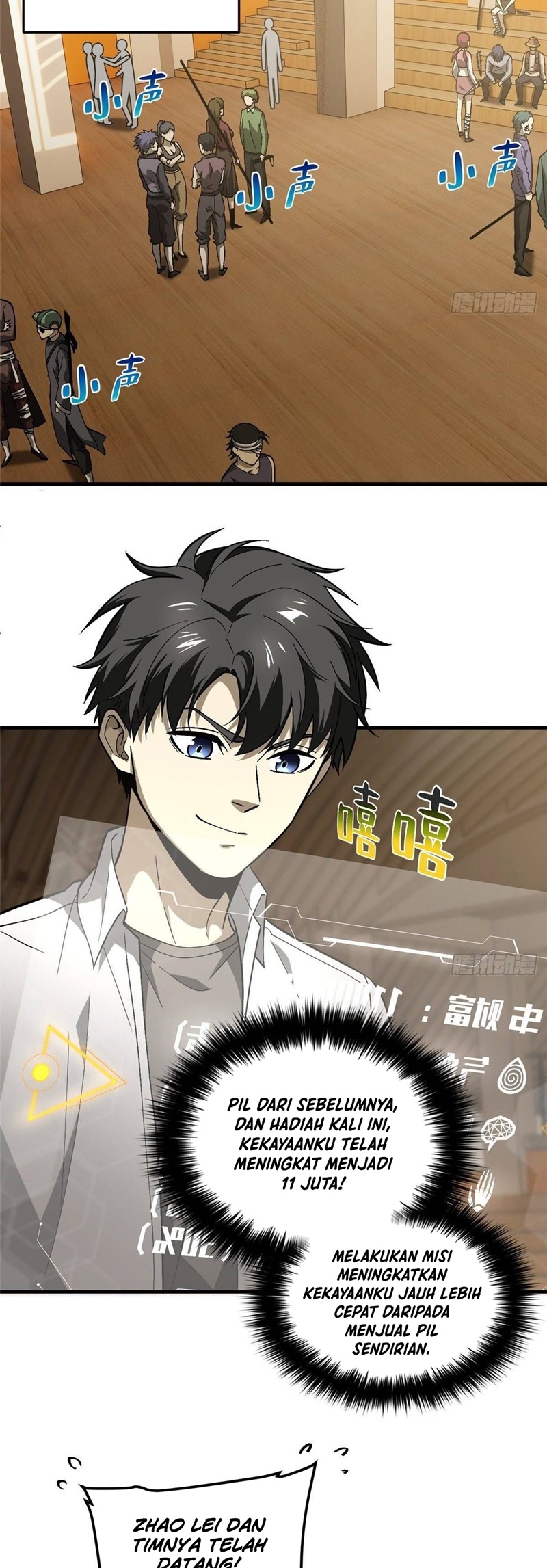 Global Gao Wu Chapter 68 Gambar 20