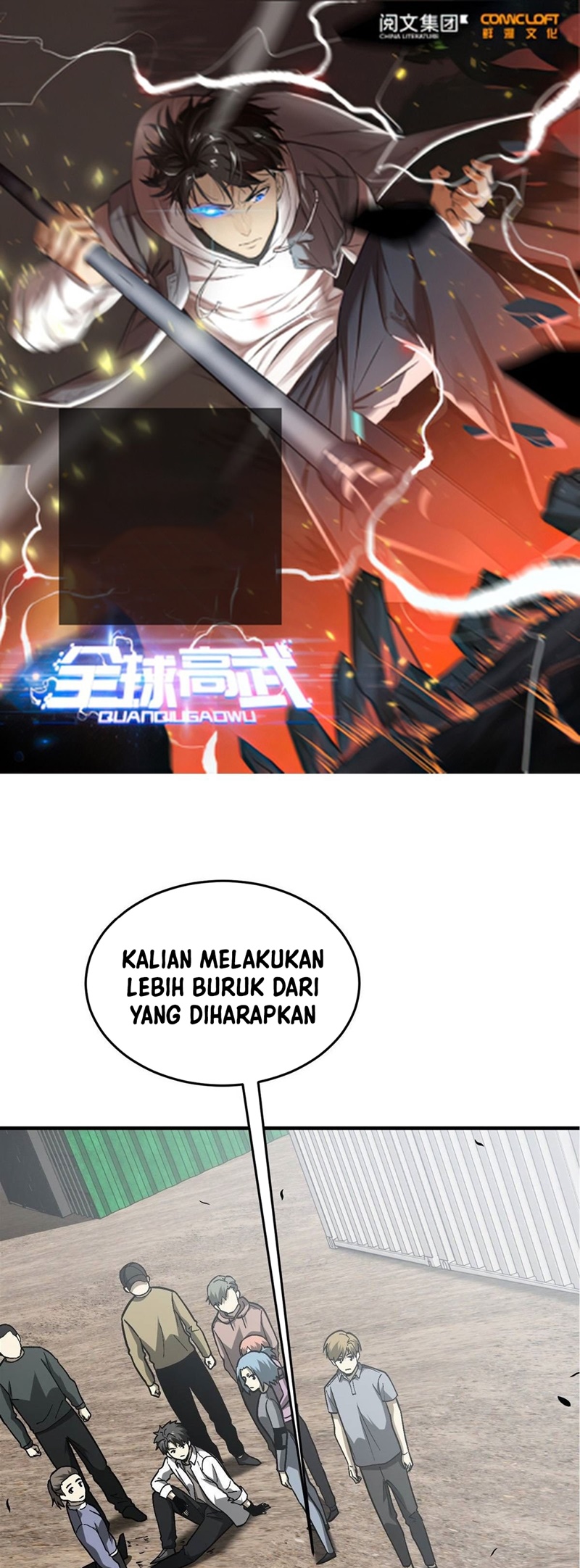 Manhua Global Gao Wu Chapter 68 gambar nomor 2