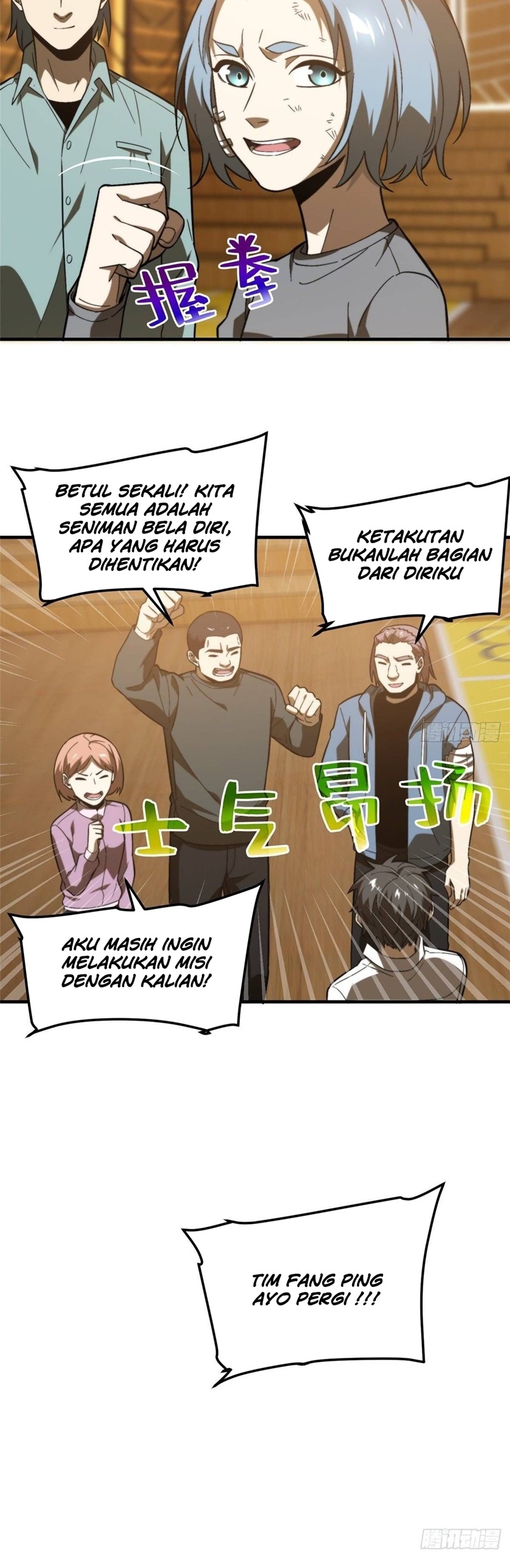 Global Gao Wu Chapter 68 Gambar 30