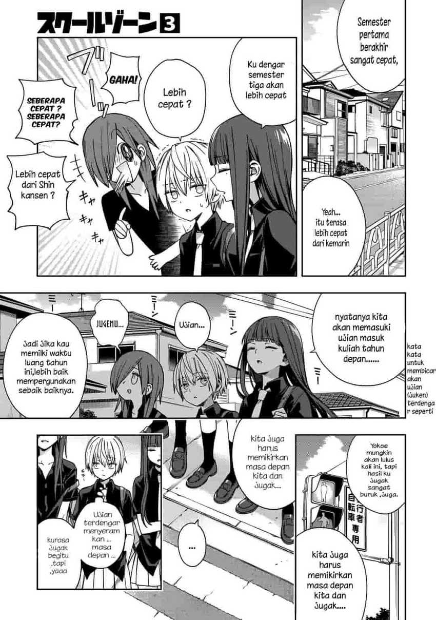 School Zone (Ningiyau) Chapter 68 Gambar 4