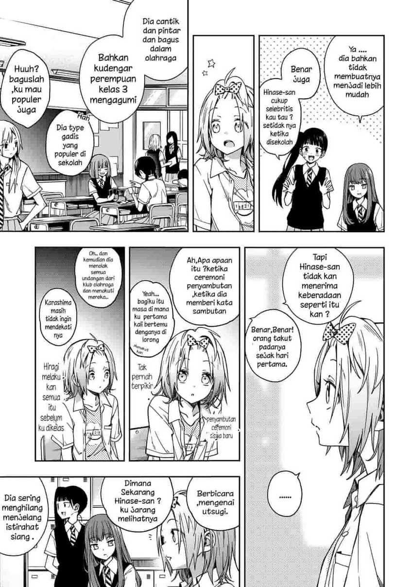 School Zone (Ningiyau) Chapter 67 Gambar 4