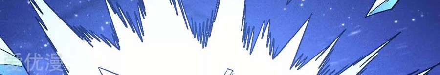 God of Martial Arts Chapter 131.2 Gambar 24