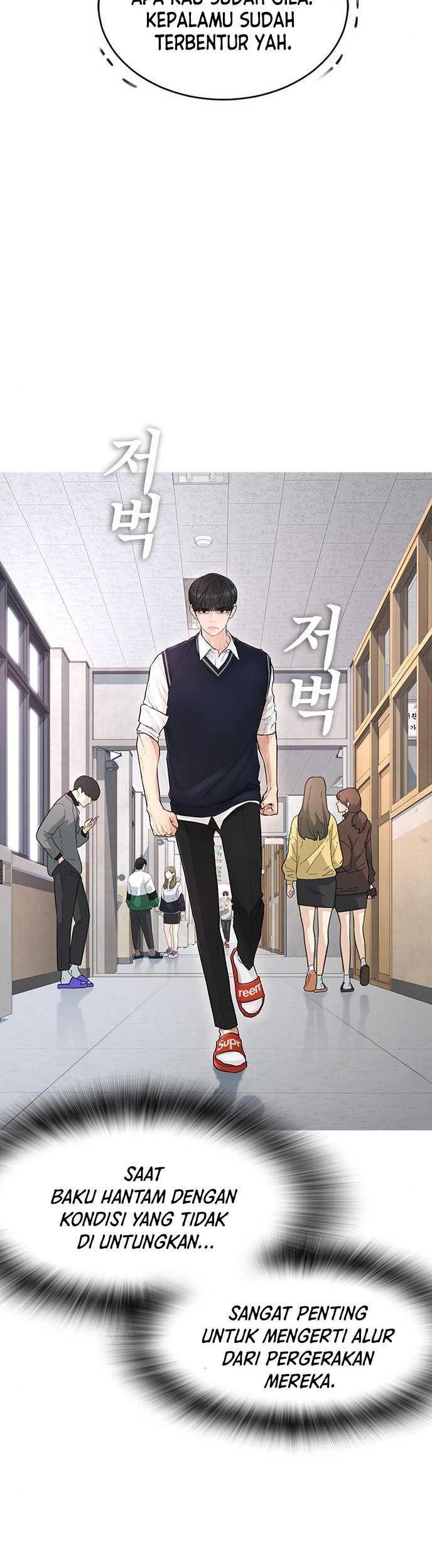 Highschool Lunch Dad Chapter 05 Gambar 36