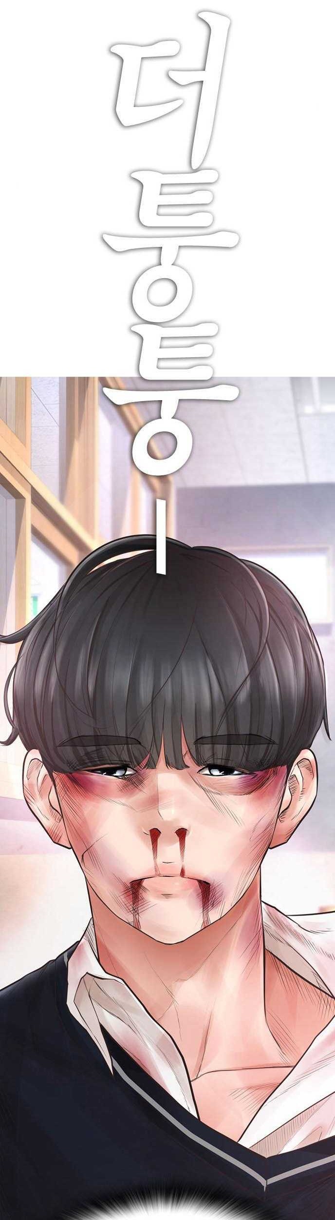 Highschool Lunch Dad Chapter 05 Gambar 56